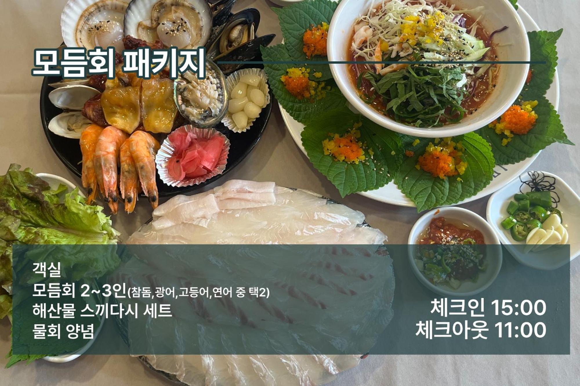 Park Marine Hotel Incheon Luaran gambar