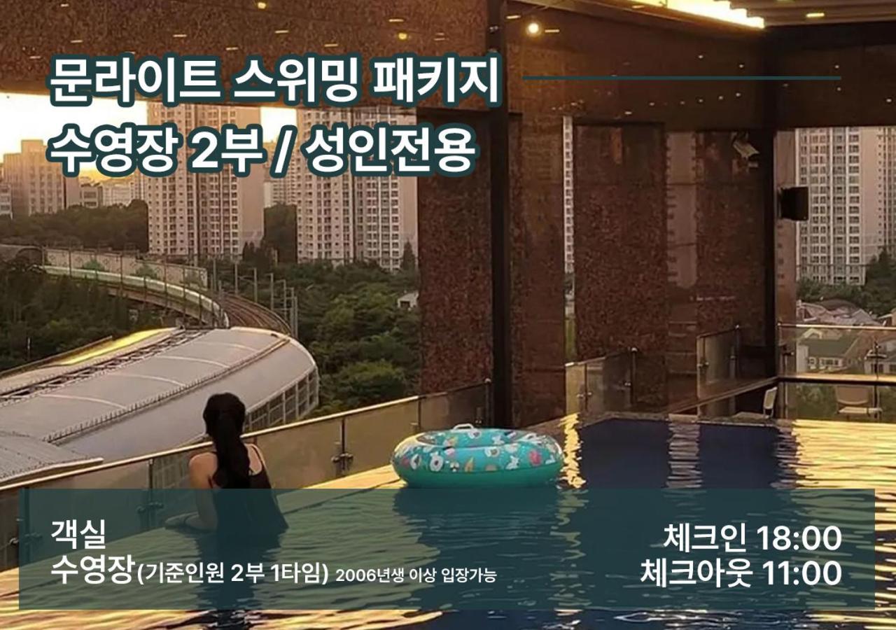 Park Marine Hotel Incheon Luaran gambar